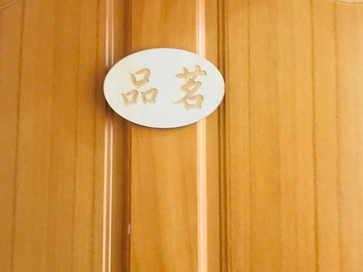 Riley Ming Xuan B&B Meishan Exterior foto