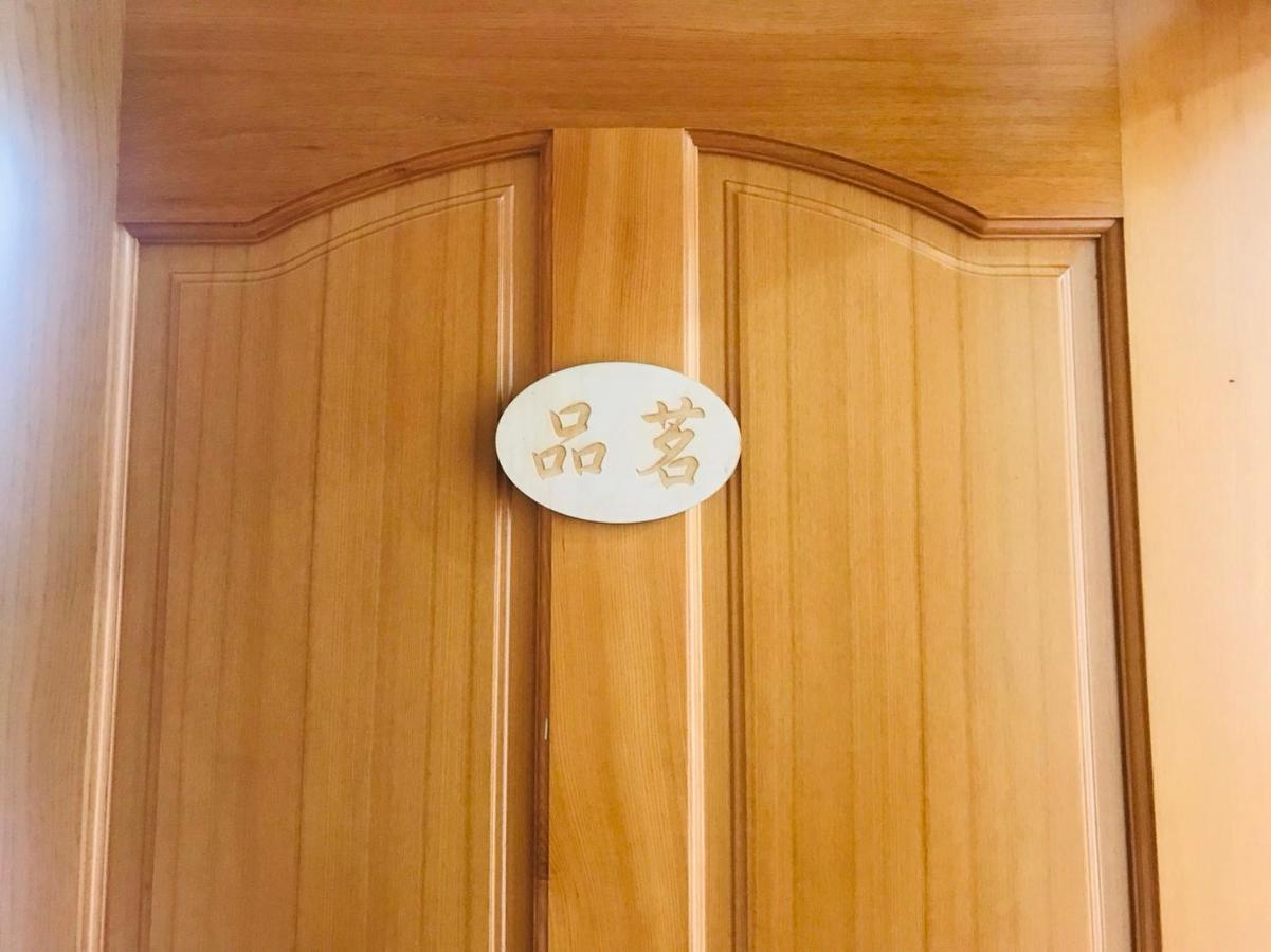 Riley Ming Xuan B&B Meishan Exterior foto